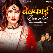 Bewafai