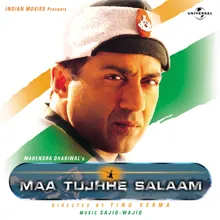 Chhodh Ke Na Jaa Ooh Piya Maa Tujhhe Salaam / Soundtrack Version