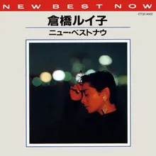 Koi Hitosuji ni -I Give My Heart To You-