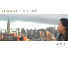 Hikari