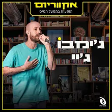 עשיתי Live