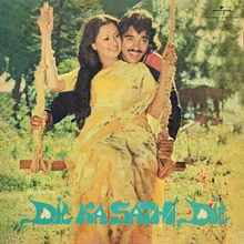 Hey Mere Dil Ga From "Dil Ka Sathi Dil"
