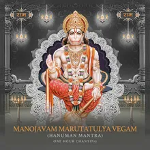 Manojavam Marutatulya Vegam (Hanuman Mantra) One Hour Chanting