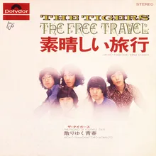 The Free Travel