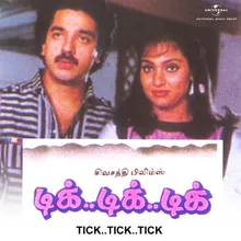 Tham Tharikida Tharikida Thom From "Tick Tick Tick"