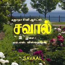 Thanniye Pottaa From "Savaal"