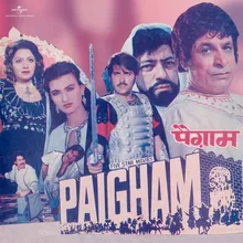 Ali Ali From "Paigham"