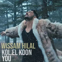 Kol El Koon (You)