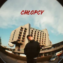 Chłopcy