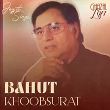 Bahut Khoobsurat Ghazal Lofi