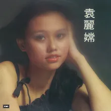 Xiao Yi Xiao ( Li De Dian Shi Ju " E Yu Lei " Cha Qu )