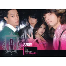 Huai Qiu Album Version