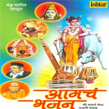 Jikade Tikade Sadguru