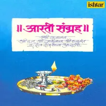 Aarti Saprem Jai Jai