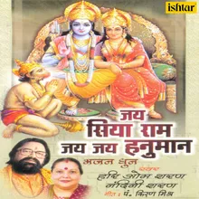 Jai Siya Ram Jai Jai Hanuman- Hindi- Full Track