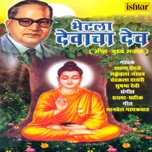 Anandane Jaibhim Bolali Sakal