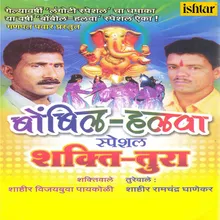 Dev Udavi Modak- Shaktiwale