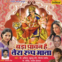 Aarti Karu Main Teri Maa Jagdambe