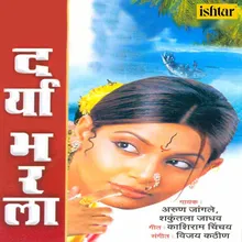 Darya Bharla- 2
