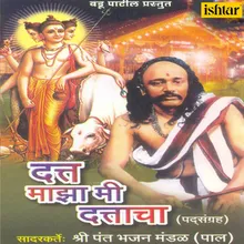 Sukhakar Datta Bhajan