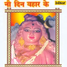 Jalati Rahe