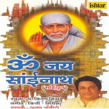 Om Jai Sainath- Sai Dhun- Full Track