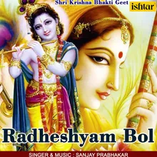 Radheshyam Bol