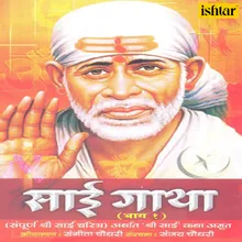 Vitthal Hari Sai