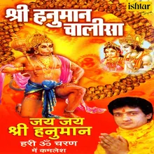 Aarti Kijiye Hanuman Lalla Ki