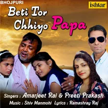 Beti Tor Chhiyo Papa