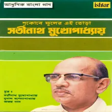 Sarata Jibon Palonke