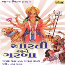 Jai Aadhya Shakti- Aarti