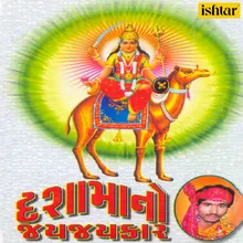 Jamava Padharo Dasha Maat