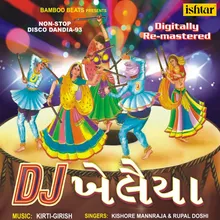 Mathe Matukadi Dj