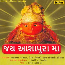 Maa Aashapura Jai Jai