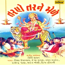 Pritamji Aanya