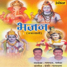 Ram Thari Nagari Mein
