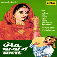 Mhare Kismat Mein
