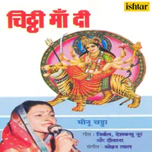 Chitthiya Mai De