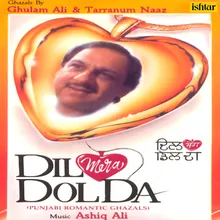 Dil Mera Dol Da