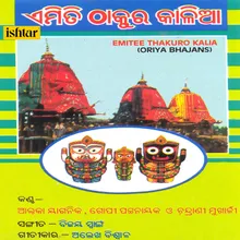 Jay Jay Jagannatha