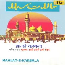 Karbobala Ki