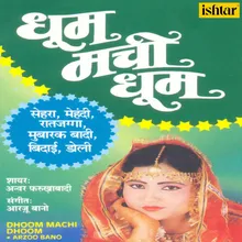 Jaa Rahi Hai Dulhan