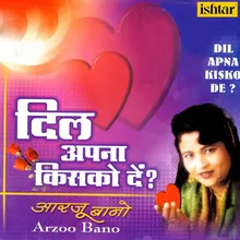 Dil Apana Kisko De