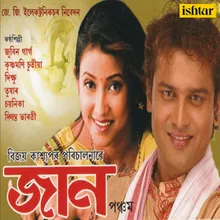 Jibon Jodi Jujot