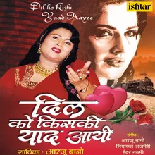 Mohe Ishq Mein Rang De Piya Piya