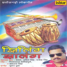 Beti Ger Surata- Bidaai Geet