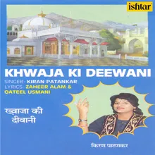 Khwaja Piya Ajmeri