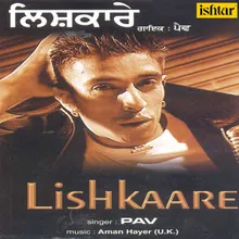 Lishkaare