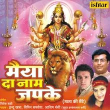 Bhor Bhyi Din Chad-Aarti